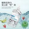 【分仓直发包邮】花卉诗冷水净澈洗洁精830ml 商品缩略图2