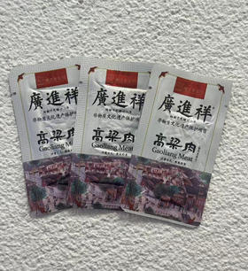 猪肉铺类