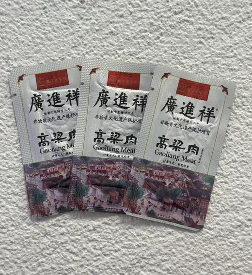 猪肉铺类 商品图0