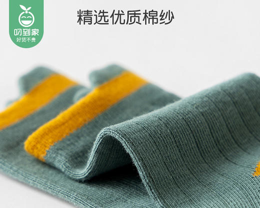 BRAND纯棉立体抽条男童袜（5色各1）/5双（L码，适合29-32码）补单专用 商品图3