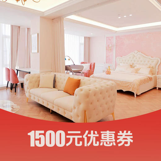 月子代金券（9.9元抵1500元） 商品图0