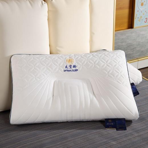 ROMASTER罗马世家 太空舱乳胶枕 亲肤柔软 吸湿排汗 商品图5