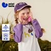 [吸湿速干]迷你巴拉男女童长袖T恤秋凉感抑菌宽松插肩袖上衣 商品缩略图0