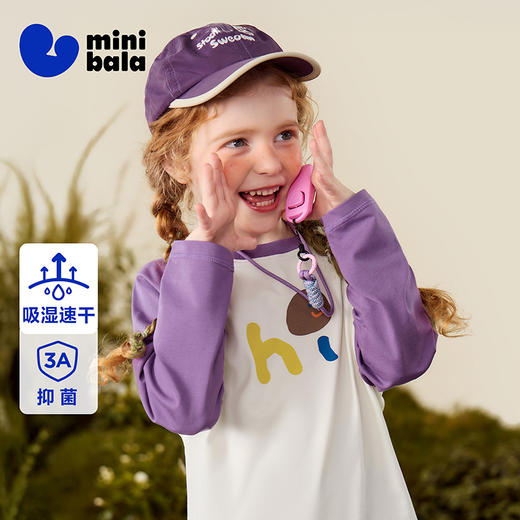 [吸湿速干]迷你巴拉男女童长袖T恤秋凉感抑菌宽松插肩袖上衣 商品图0
