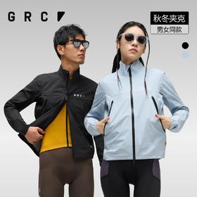 GRC桀骜无尽秋冬新款RESEARCH系列反光透气公路自行车骑行风衣
