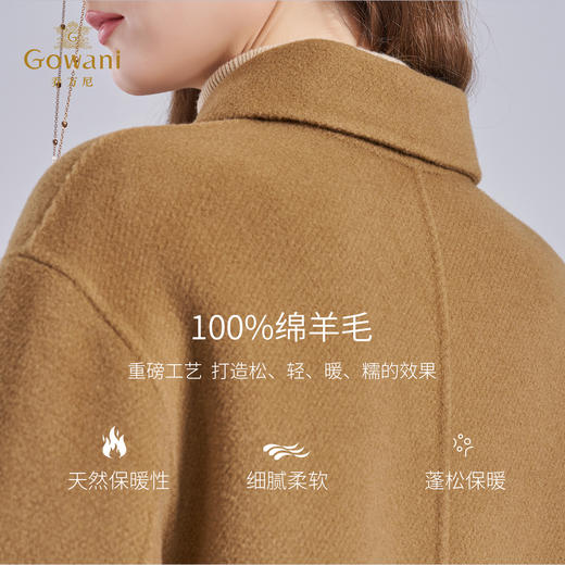 【100%绵羊毛】乔万尼毛呢外套经典设计EF4A142 商品图4