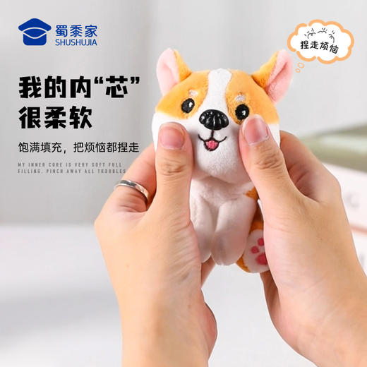 【坐姿柯基钥匙扣】创意毛绒钥匙扣男女包包汽车挂件 商品图5