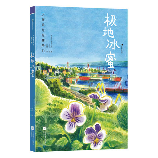 大作家2025年更新9本 商品图7