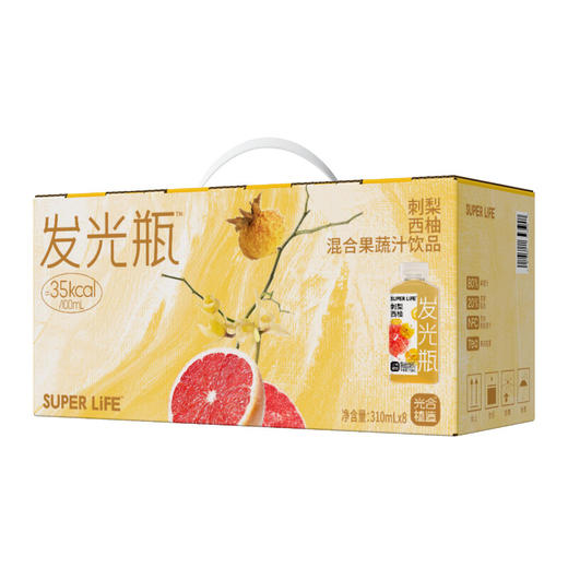 【分仓直发包邮】光合植造 SUPER LIFE发光瓶刺梨西柚混合果蔬汁饮品310ml*8瓶/盒 商品图6