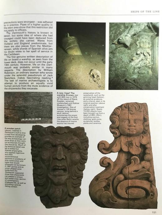 沉船与考古学 数百幅插图 精装大16开 商品图9