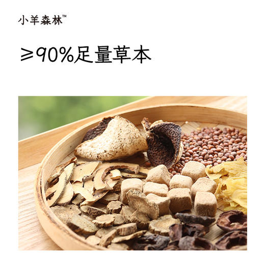 「鸡内金消消贴」 肚子不鼓鼓  清畅好舒服 商品图2