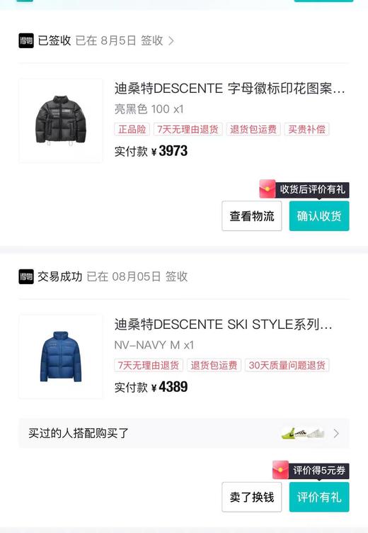 D110721时尚百搭2025冬季宽松版型鹅绒立领短款羽绒服男女同款 商品图14