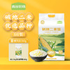 【走娃官方指定合作产品】袁谷碱地二米饭2.5kg盘锦圆粒米五常玉米糁二米饭软糯清香5斤装赠同款300g 商品缩略图0