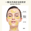 YANMOSJ黄芪抗皱淡纹眼膜 60片眼贴 商品缩略图2