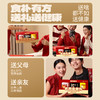 老金磨方黑芝麻糊礼盒1200g送礼新年年货礼品走亲戚送长辈送父母 商品缩略图4