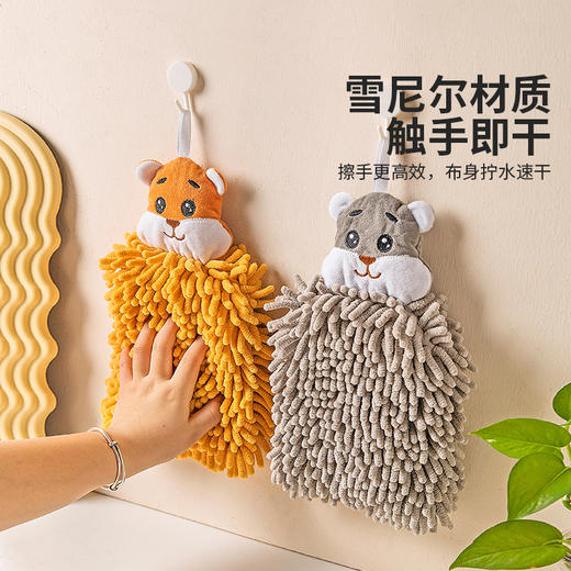 摩登主妇雪尼尔擦手巾挂式可爱厨房卫生间吸水加厚高颜值儿童毛巾 商品图1