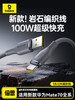 倍思 岩石系列 快充数据线 商品缩略图8