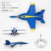 【新品重磅】特尔博1:72F/A-18战斗机美式模型F18飞机模型合金蓝天使表演机 商品缩略图1