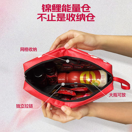 【迈胜锦鲤赛包】 商品图1