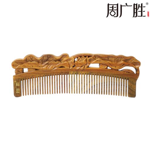 周广胜正品榫卯拼接和和美美天然绿檀护发梳女士便携长发直发顺发 商品图0