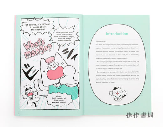 What's Manga?: An Introduction to Japanese Comics / 什么是漫画？：解读日本漫画 商品图4