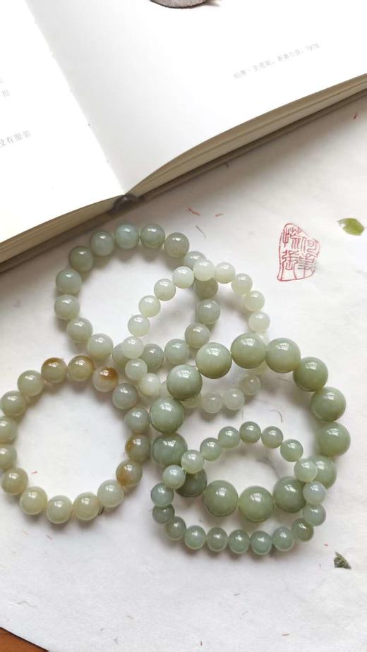 且末集·何事慌张【 嘉石群播225】 商品图0