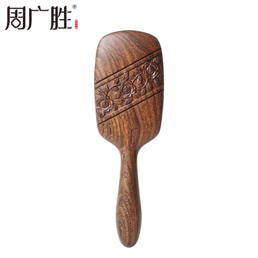 周广胜正品天然南美酸枝徘徊之约雕花气垫按摩梳女士专用顺发蓬松 商品图0
