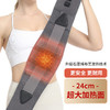 【软骨支撑❗️三档控温】2025新款USB电加热护腰带艾灸暖胃保暖发热腰部热敷5V充电护腰。ja 商品缩略图2