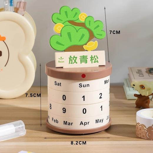 【可旋转的轮盘的摆件】转转万年历 放轻松日历家用桌面摆件 办公室工位装饰品 转转万年历创意生日礼物 商品图4