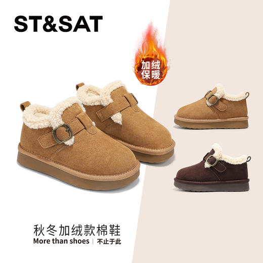 【童鞋】星期六加绒简约复古百搭男女童雪地靴SSD4192L1V 商品图0