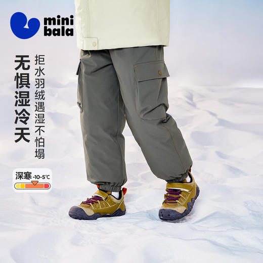 [迷你真心绒]迷你巴拉巴拉男童儿童拒水羽绒裤2025冬三防工装裤子 商品图1