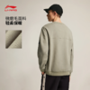 李宁吉米巴特勒男子宽松套头卫衣AWDV545 商品缩略图0