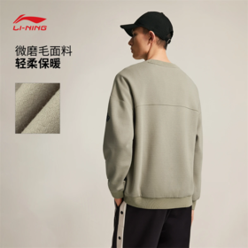 李宁吉米巴特勒男子宽松套头卫衣AWDV545