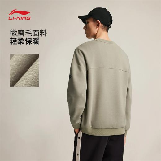 李宁吉米巴特勒男子宽松套头卫衣AWDV545 商品图0