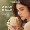 TRIOMPHE 缇欧馥 高级室内氛围感 香氛蜡烛 商品缩略图0