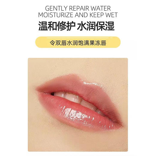 欧树润唇膏4g 淡化唇纹补水滋润长效保湿 商品图1