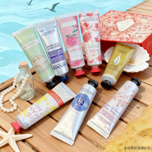 【双12嗨购节】【全球购·送礼袋】2025新款 欧舒丹八件套护手霜30ML*8支甜扁桃/马鞭草/云中月桂/薰衣草香/芍药花香/甜蜜樱花/玫瑰之心/经典乳木果-wskl581 商品图1