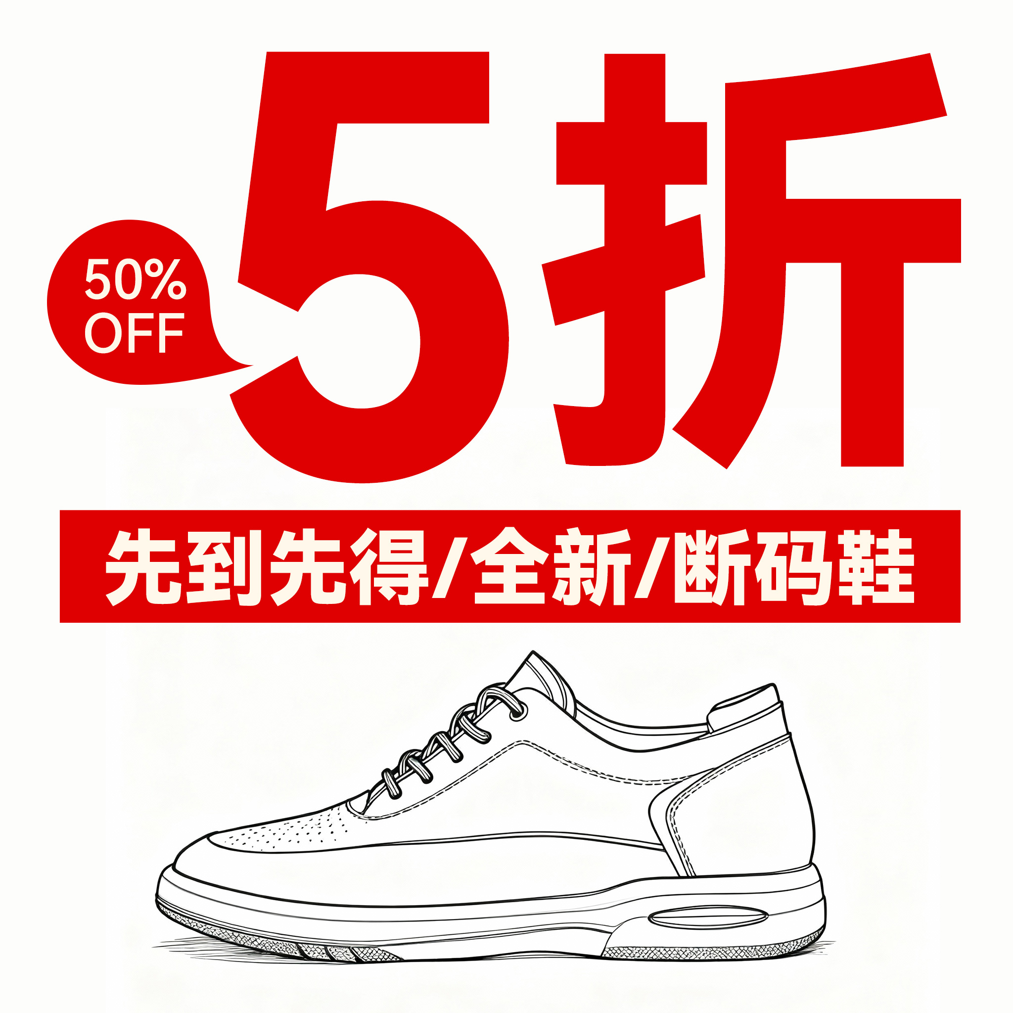 舒乐高清仓皮鞋男款休闲商务皮鞋内增高6/8cm增高皮鞋