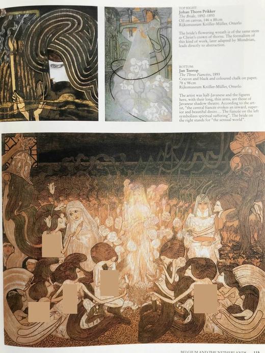 象征主义画集 数百幅插图 精装大16开 商品图14