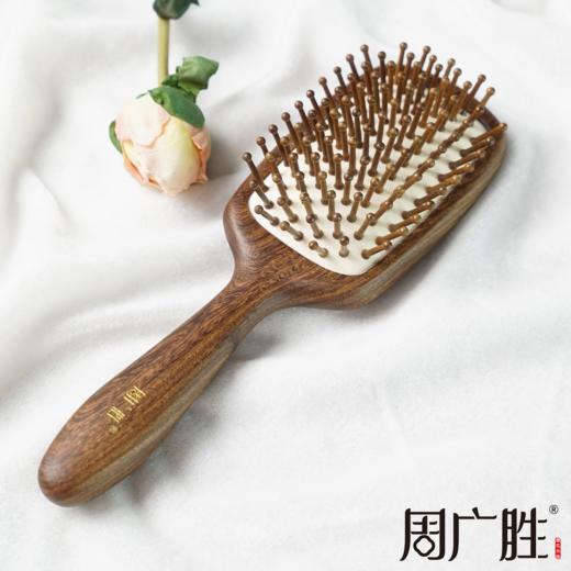 周广胜正品天然南美酸枝徘徊之约雕花气垫按摩梳女士专用顺发蓬松 商品图2