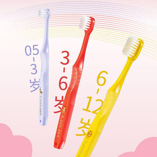 EBISU/惠百施 儿童分阶护理牙刷三支装【本商品不支持用券】 商品图0