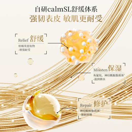 【福利清仓】肌侣大银盾面霜 50g/瓶 保湿补水抗皱紧致敏肌滋润（效期2026年10月） 商品图2