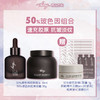 【言之有物】胶原面霜50g*1瓶+胶原精华30ml*1瓶【赠】胶原精华3ml+维C面霜5g+VC面膜10片 商品缩略图0
