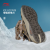 李宁星途2 LOW男女同款反光加绒保暖潮流休闲鞋AGLV171 商品缩略图1