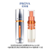 珀莱雅双抗焕白净亮精华液30ML-4.0版 商品缩略图0