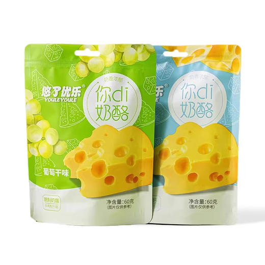 悠了优乐·原制奶酪你di奶酪60g*2  便携装 原制品质 口味任选 商品图0