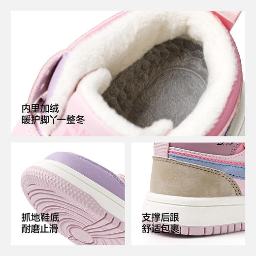 ANNIL/安奈儿童鞋男女童中大童鞋板鞋皮革拼接秋冬季加绒加厚休闲棉鞋HM5404677 商品图3