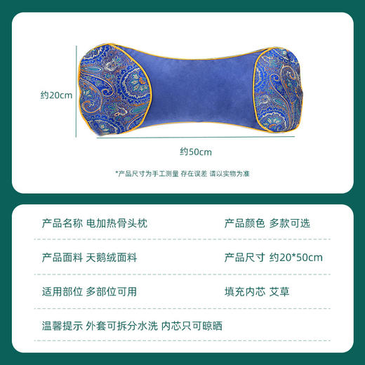 艾草骨头枕家用助睡艾灸枕热敷保健枕充气电加热颈椎护颈枕头批发 商品图1