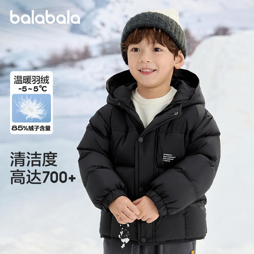 【爆品主推】巴拉巴拉童装儿童羽绒服新男童外套女童冬季连帽宝宝大童小童【巴拉巴拉专场】 商品图2