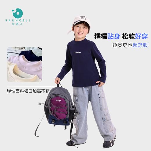 Rarmoell拉慕儿25116糯米纯色打底衫 商品图2